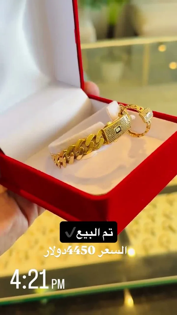 سوار رجالي بتصميم سلسلة مع خاتم - S (Gold) - مجوهرات - سوق غزة
