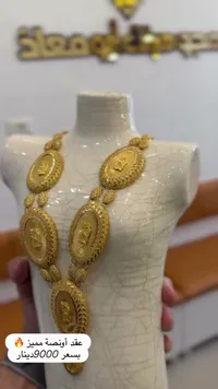 عقد أونصة ذهب مميز - مجوهرات أبو معاذ - سوق غزة