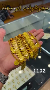 أساور ذهب عيار 21 بتصميم الليرات - مجوهرات أبو معاذ - سوق غزة