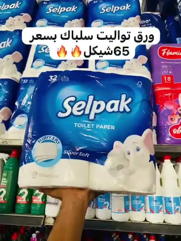 ورق تواليت فائق النعومة - سيلباك (Selpak) - مواد غذائية وبقالة - سوق غزة