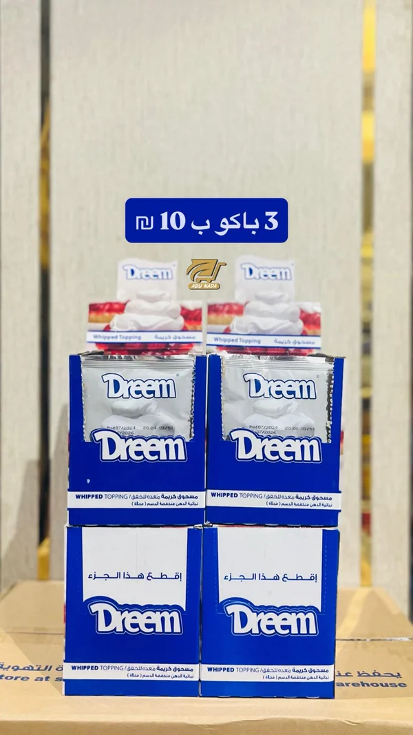 مسحوق كريمة مخفوقة - دريم (Dreem) - مواد غذائية وبقالة - سوق غزة