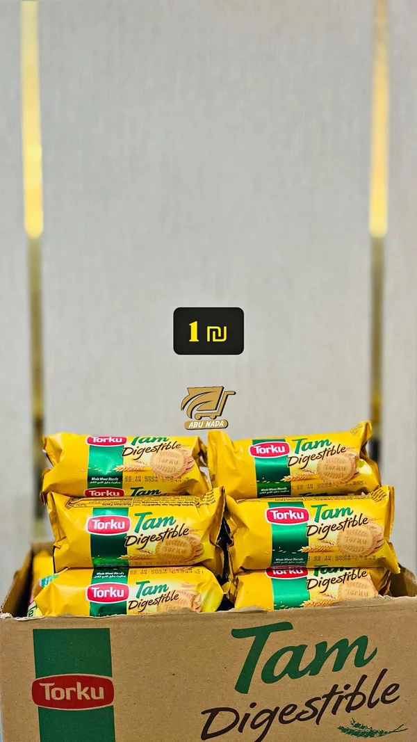بسكويت دايجستف بالقمح الكامل - توركو (Torku) - مواد غذائية وبقالة - سوق غزة