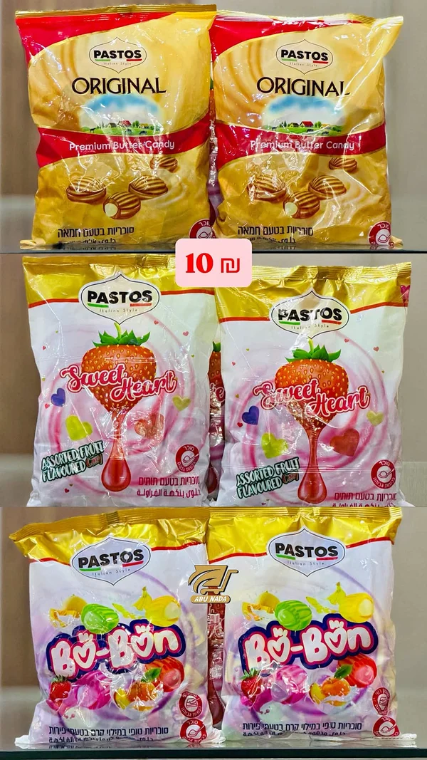 تشكيلة حلوى باستوس (Pastos) - مواد غذائية وبقالة - سوق غزة