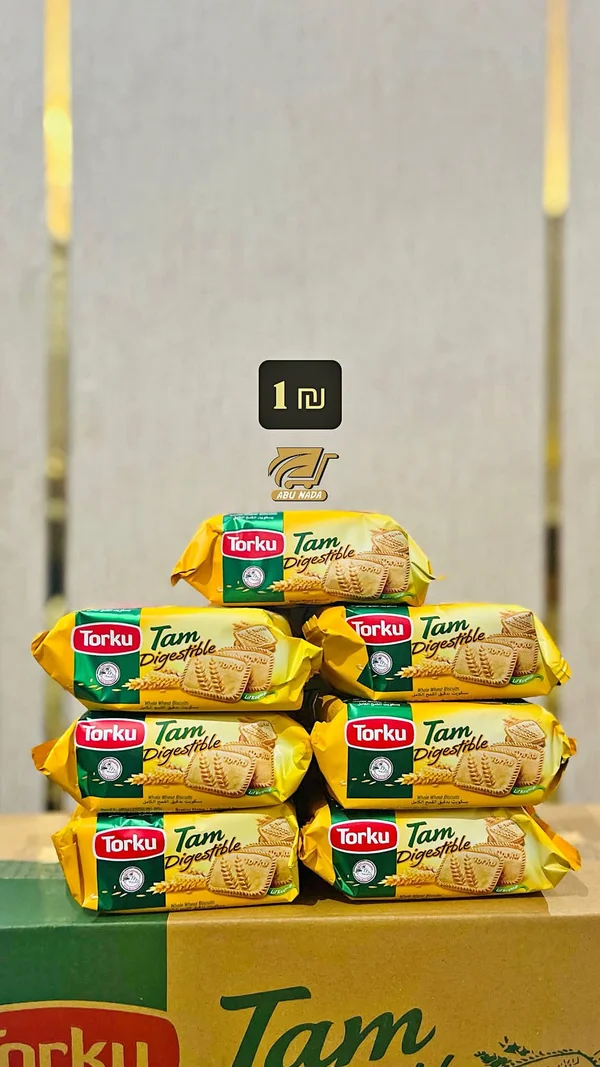 بسكويت تام دايجستبل - توركو (Torku) - مواد غذائية وبقالة - سوق غزة