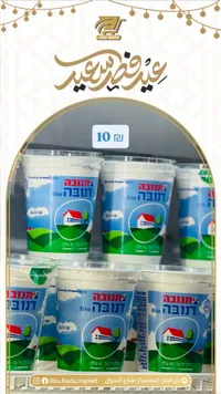 لبن بيو - شنيورة