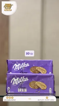 بسكويت ميلكا تشوكو جرين - ميلكا