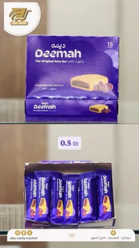بسكويت ديمة بحشوة التمر - Deemah