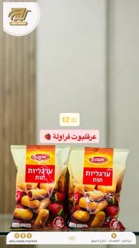 شوكولاتة حبات - أودن