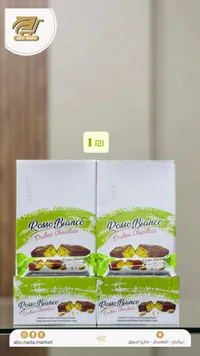 شوكولاتة روسو بيانكو دبي - أبو ندى