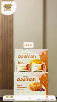 معمول التمر - ديمة