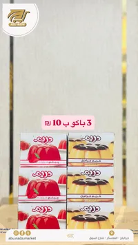 جيلي درويش - باكو مشكل (فراولة وكريم)