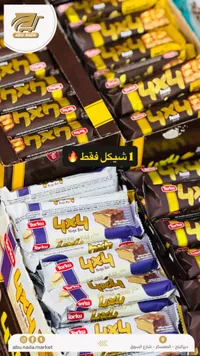 باشا نوجا بار - تورکو