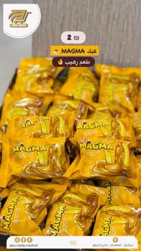 كيك ماجما - طعم رهيب