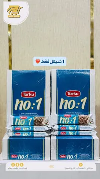 ويفر توركو رقم 1 بجوز الهند والشوكولاتة