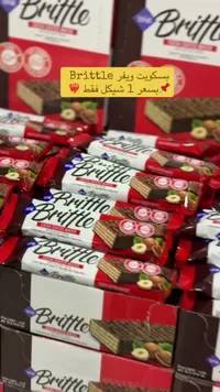بسكويت ويفر بريتل مغطى بالكاكاو
