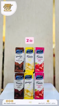 حليب بنكهة الشوكولاتة - المراعي تريتس (Almarai Treats) - سوق غزة