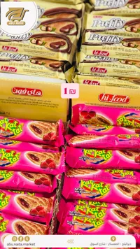 بسكويت محشو بصوص الفراولة - كات كات تات (Kat Kat Tat) - سوق غزة