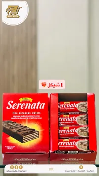 ويفر مغطى بالشوكولاتة - سيريناتا (Tottis) - سوق غزة