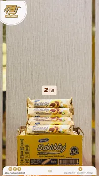 بسكويت ساكليكوي بالشوكولاتة والكريمة - ماكفيتيز (McVitie's) - سوق غزة