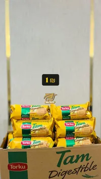 بسكويت دايجستف بالقمح الكامل - توركو (Torku) - سوق غزة