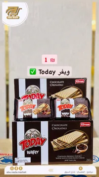 ويفر بكريمة الشوكولاتة - توداي من إلفان (Elvan) - سوق غزة