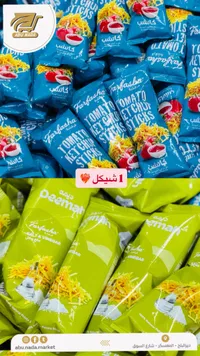 أصابع بطاطس مقرمشة بنكهة الكاتشب - فرفشة (Farfasha) - سوق غزة