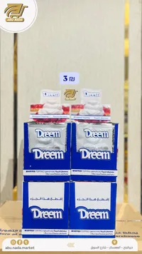 مسحوق كريمة مخفوقة - دريم (Dreem) - سوق غزة
