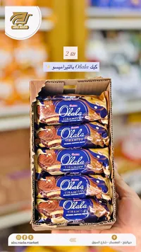 كيك أولالا بالتيراميسو - أولكر (Ulker) - سوق غزة