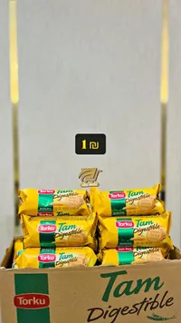 بسكويت دايجستف بالقمح الكامل - توركو (Torku) - سوق غزة