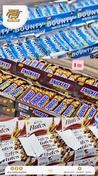 أصابع ويفر محشوة بالشوكولاتة - سنيكرز (Snickers) - سوق غزة