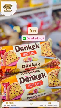 كيك بالفواكه - أولكر دانكيك (Ulker) - سوق غزة