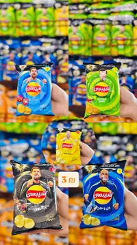 رقائق بطاطس شيبسي - تشكيلة نكهات (Lay's) - سوق غزة