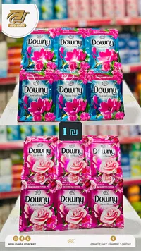 منعم أقمشة - داوني (Downy) - سوق غزة