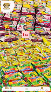 نودلز سريعة التحضير - إندومي (Indomie) - سوق غزة