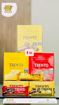 أصابع ويفر محشوة بالشوكولاتة - ترينتو (Trento) - سوق غزة