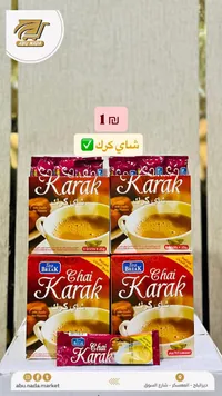 شاي كرك سريع الذوبان - تي بريك (Tea Break) - سوق غزة