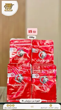 قهوة تركية - بن درويش - سوق غزة