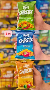 أصابع بطاطس مقرمشة - تايجر تشيبستيكس (Tiger) - سوق غزة