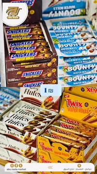 أصابع ويفر بالشوكولاتة - تويكس (Twix) - سوق غزة