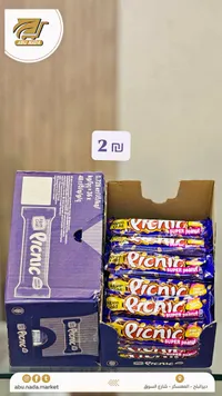 شوكولاتة بيكنيك بالفول السوداني - ألبن جولد (Alpen Gold) - سوق غزة
