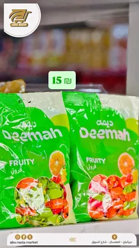 حلوى فواكه مشكلة - ديمة (Deemah) - سوق غزة
