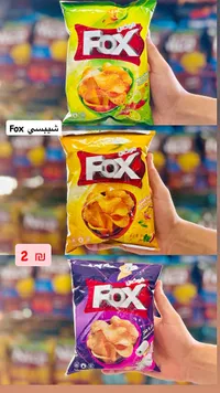 شيبسي بنكهة الدجاج والليمون - فوكس (Fox)