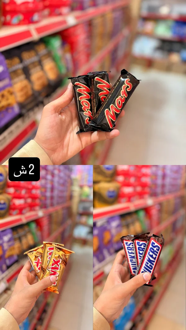 شوكولاتة مارس (Mars) - مواد غذائية وبقالة - سوق غزة