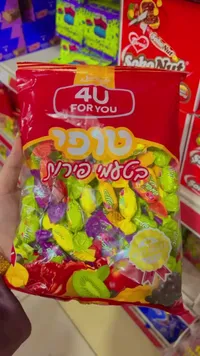 حلويات فواكه ملونة 4U FOR YOU
