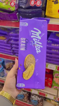 بسكويت جرين جرين كراك