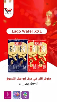 لاغو ويفر XXL