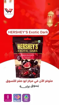 HERSHEY'S Exotic Dark Pomegranate