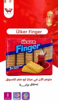 أولكر فينجر