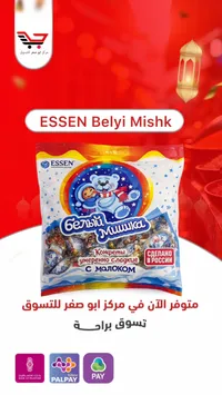 ESSEN Belyi Mishk - حلويات بيضاء الدب