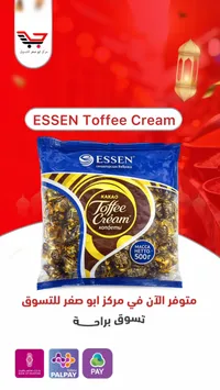 ESSEN Toffee Cream